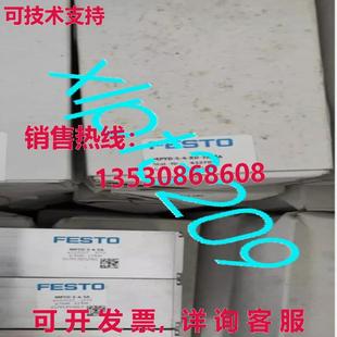 4327027 原装 供应MPYD