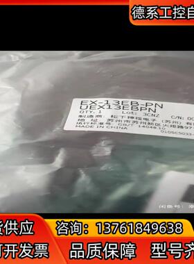 32个原装正品光电传感器 EX-13EB-PN