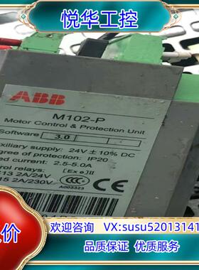 原装ABB.马达保护器M102-P.正品，20套左右议