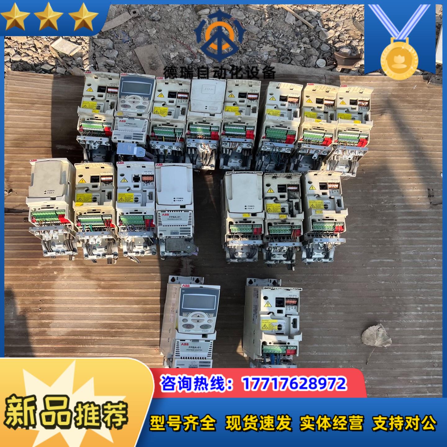 ABB变频器 ACS355-03E-01A2-4、0.37k议价