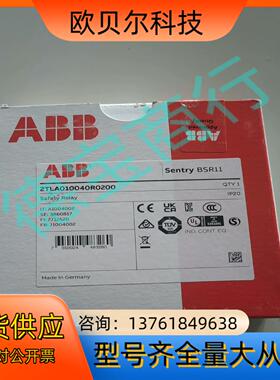 ABB安全产品继电器Sentry BSR11全新 24VDC