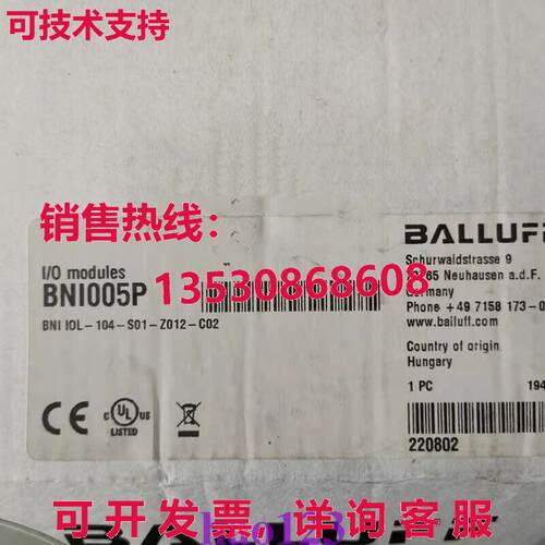 供应原装BNI005P BNI IOL-104-S01-Z012-C02 运动控制传感器