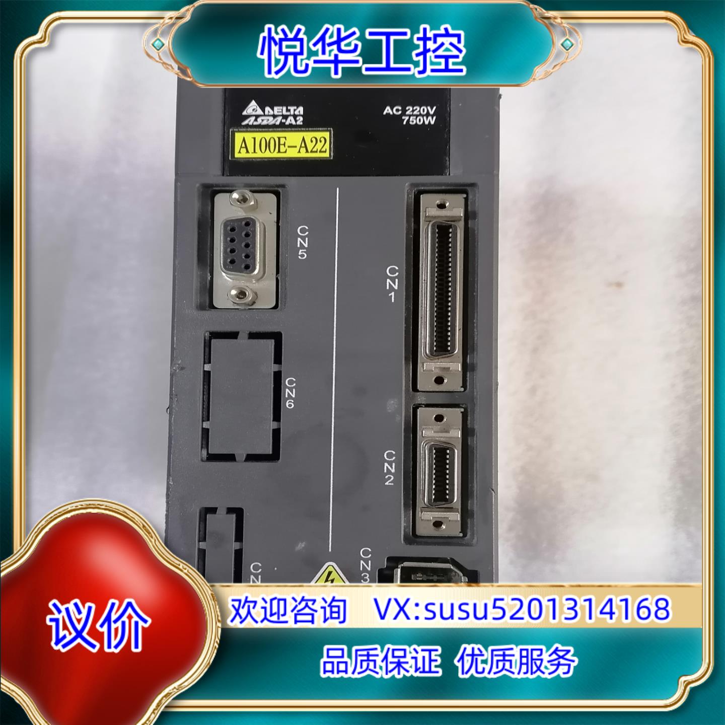 原装台达驱动器  ASD-A2-0721-L(750W) 拆议价