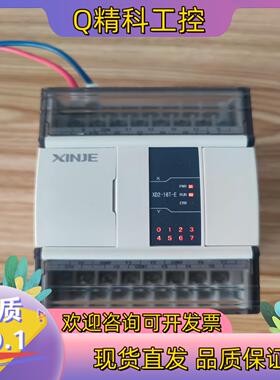 现货信捷PLCXD2-16T-E1台