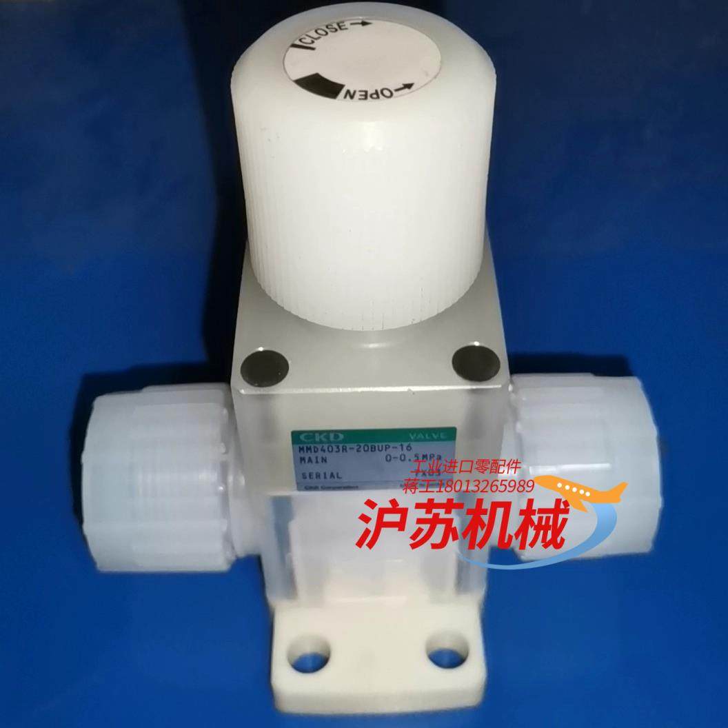 CKD手动隔膜阀MMD403R-20BUP-16  PFA手