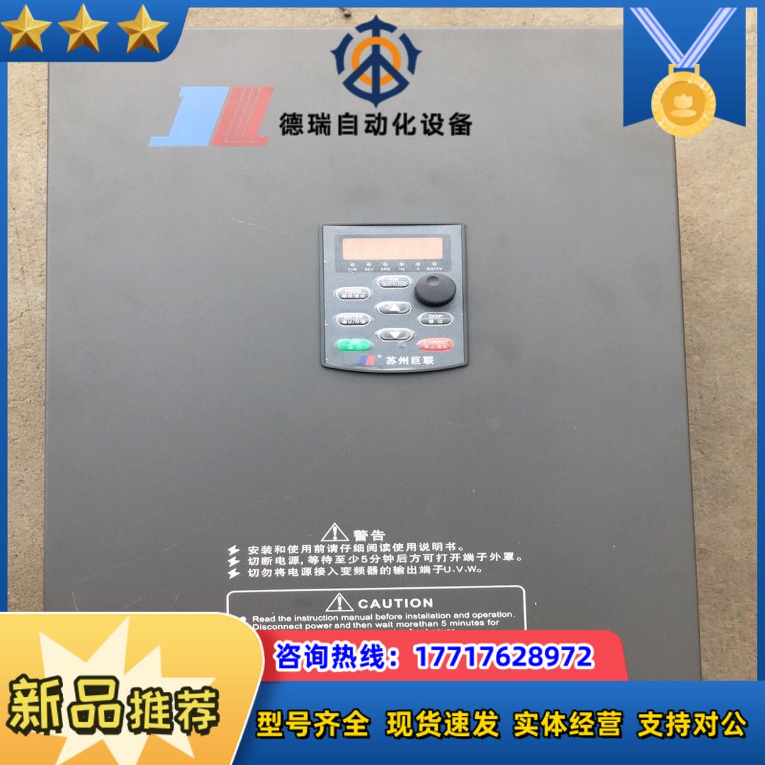巨联37KW变频器 JV-V81-37P-V4议价