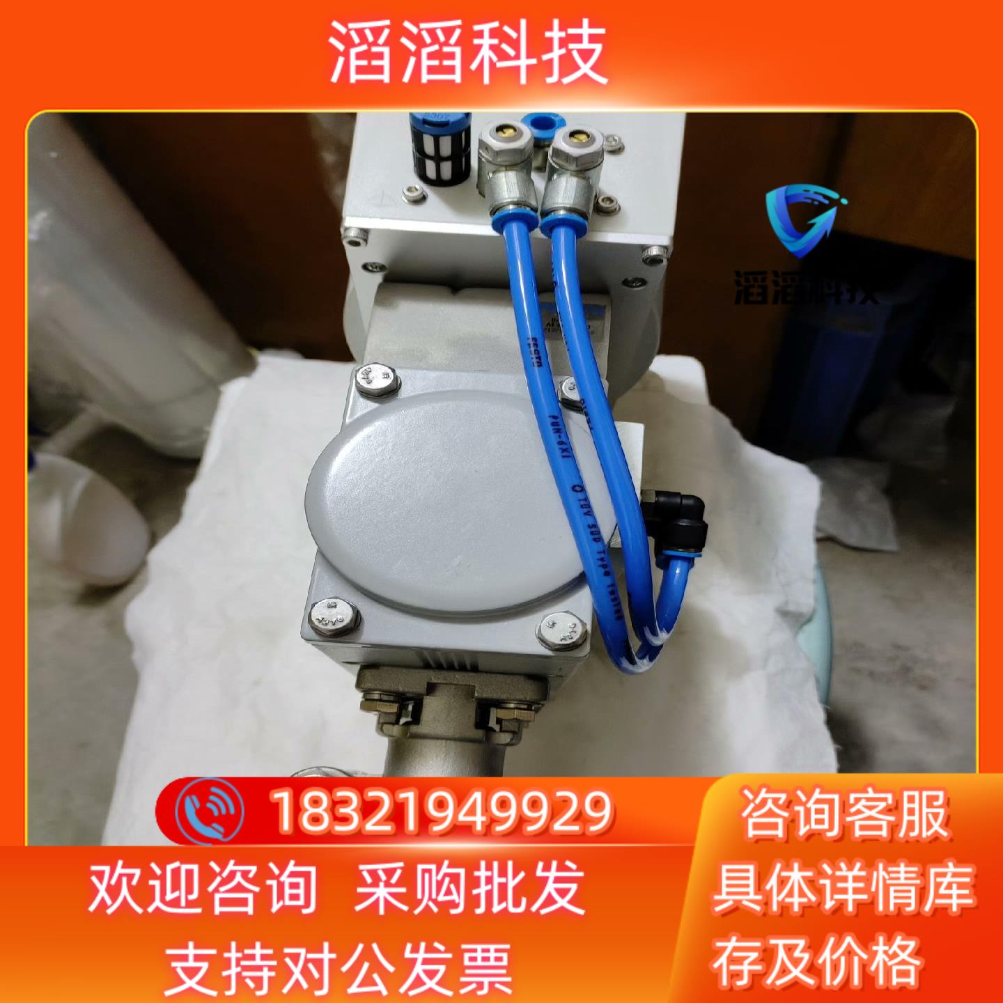 驱动器/控制器FESTO费斯托定位器CMSX-P-S-C-