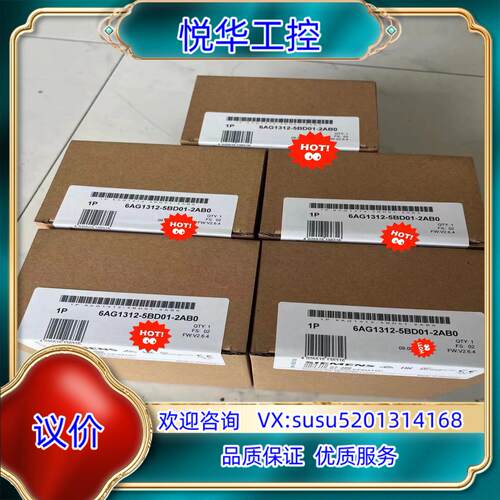 原装6AG1312-5BD01-2AB0  6AG1 312-5议