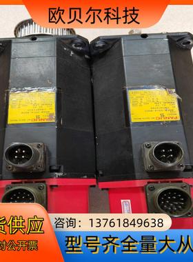 FANUC电机 A06B-0314-B0014/A860-0