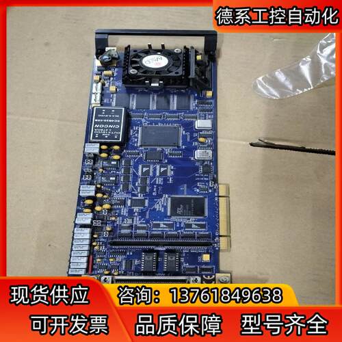 MSPCB079-03 Back 多功能板卡