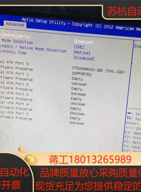 研祥IPC-810E   主板ECO-1816V2NA(B)