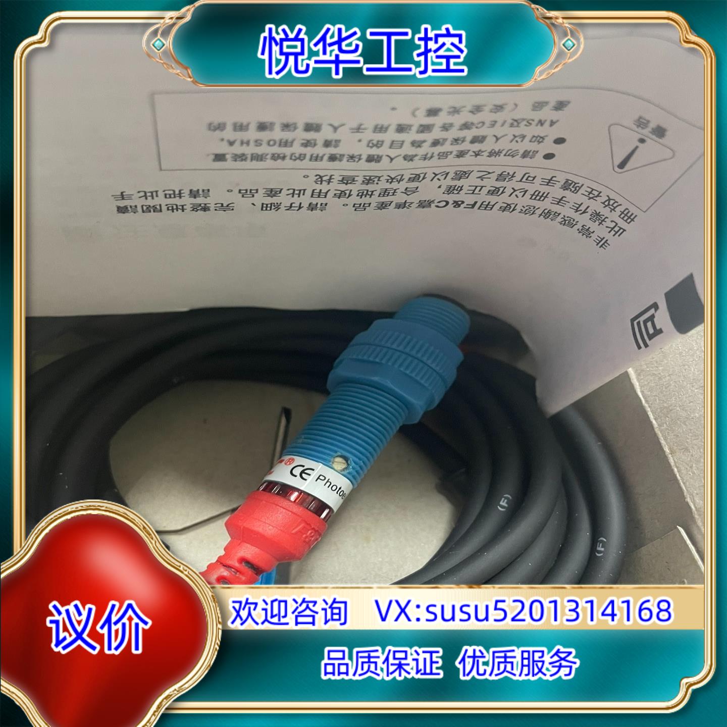 原装嘉准DR12RI-S05N/15D 2个50议价