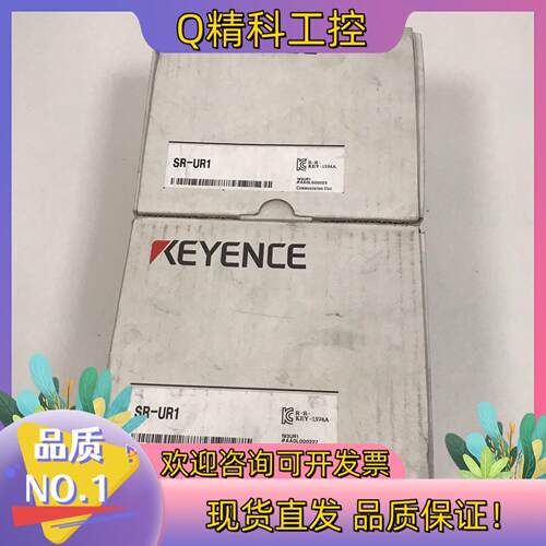 现货通信单读取器  SR-UR1 基恩士KEYENCE