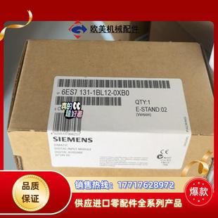 131 6ES7131 6ES7 1BL12 1议价 0XB0