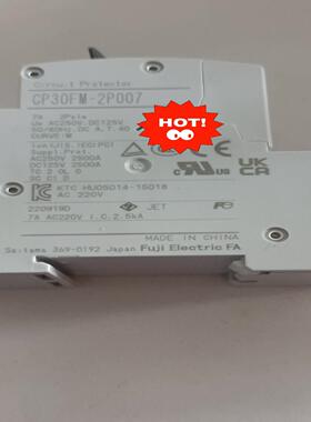 富士FUJi断路器CP30FM一2P007全新原装正品货