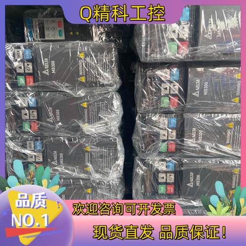 现货VFD4A8MS21ANSAA 台达变频器MS300系列 0