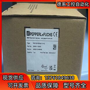 B17 F200 V1D 器PXV100 倍加福读码