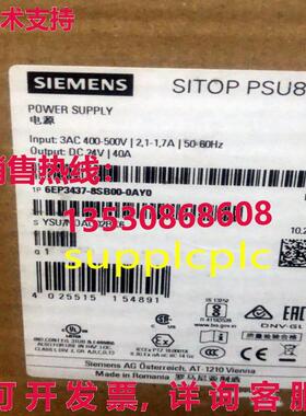 原装供应40A 电源 6EP3437-8SB00-0AY0