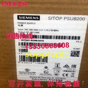 8SB00 原装 6EP3437 电源 0AY0 供应40A