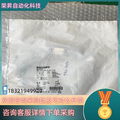 现货全新原装BALLUFF巴鲁夫