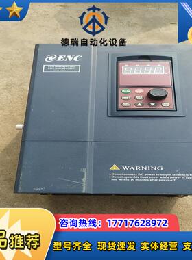 易能EDS1000-4T0150G/0185P变频器，15/