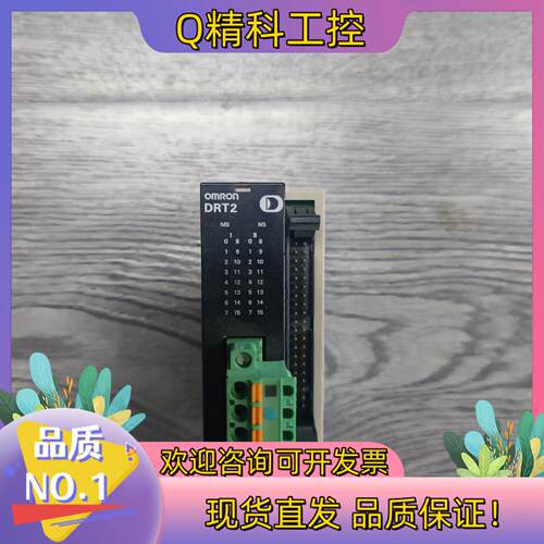现货DRT2-MD32ML