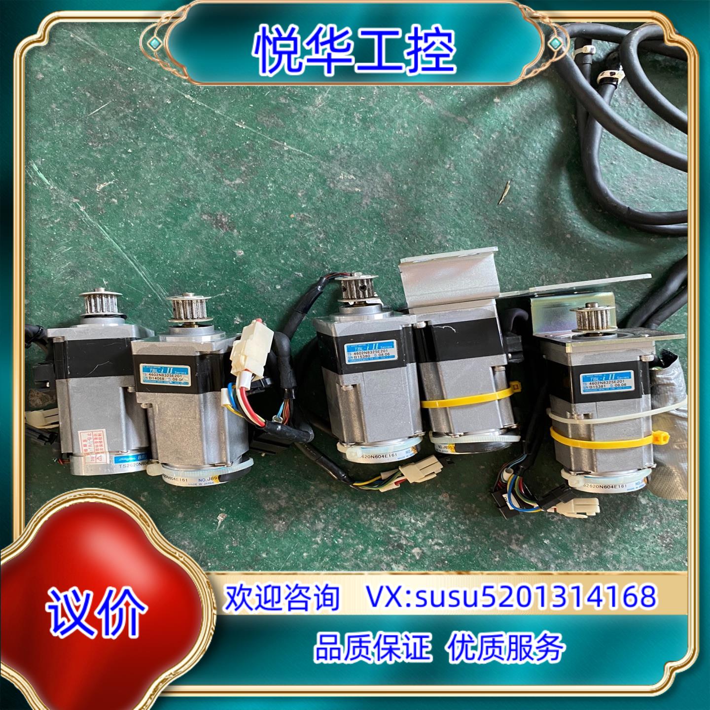 原装多摩川带刹车TBL-i系列伺服电机TS4602N8325E2议价