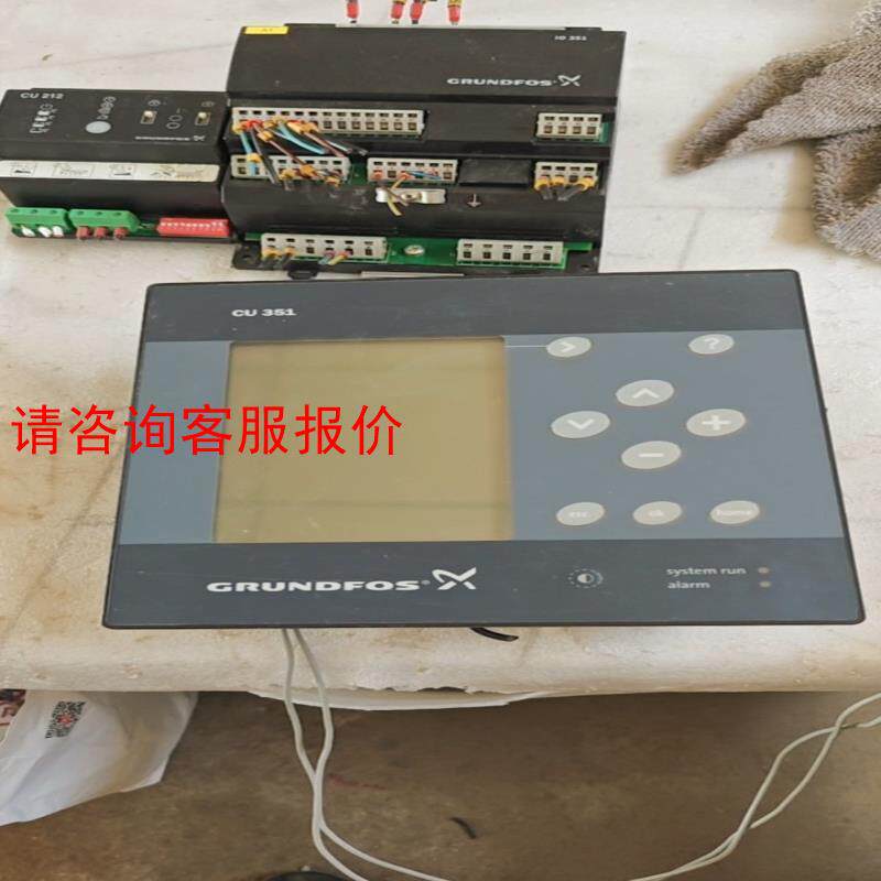 格兰富控制器CU351 CU351O ，IO351B,CU2
