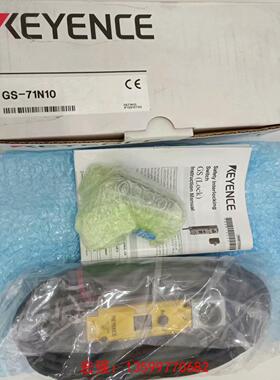 [宏强工控]#基恩士GS-71N5 71N10 GS-71PC 73PC-议价