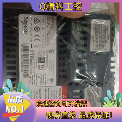 现货HMISCU6B5  触摸屏 全新原装 需