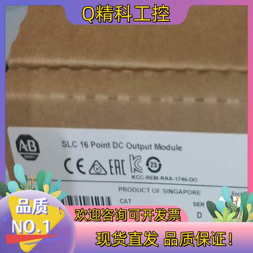 现货1746-OB16 输出模块 行货 出