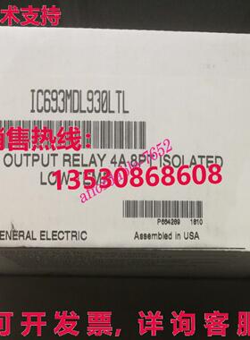 原装供应通用 IC693MDL930LTL 输出继电器 4A 8PT 隔离低温度 /FE
