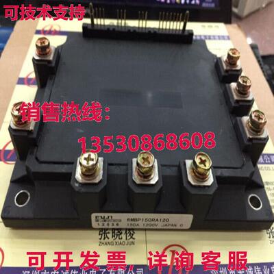 原装供应模块6MBP150RA120-FU