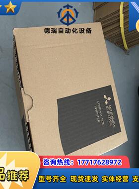 三菱全新E700现货FR-E740-3.7K-CHT 3.7议价