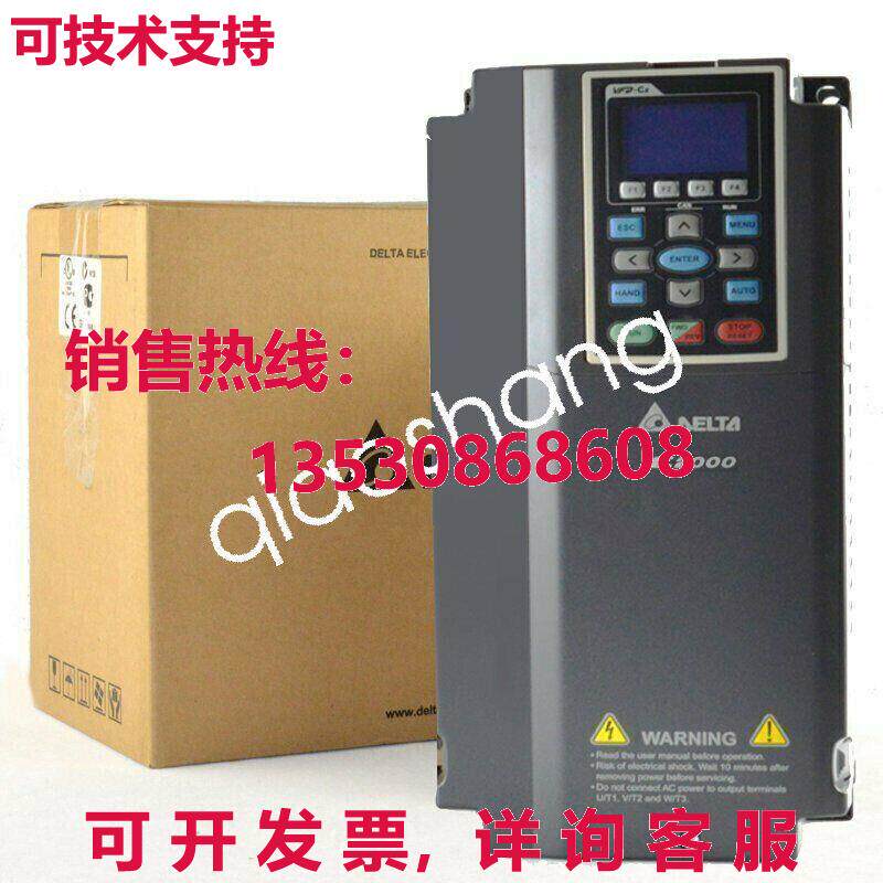 原装供应Delta VFD550C43A VFD-C2000 变频器 55kw 75HP 3 相 AC3