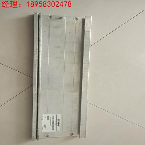 390－1ae80300系列轨道底座（拍前议价）