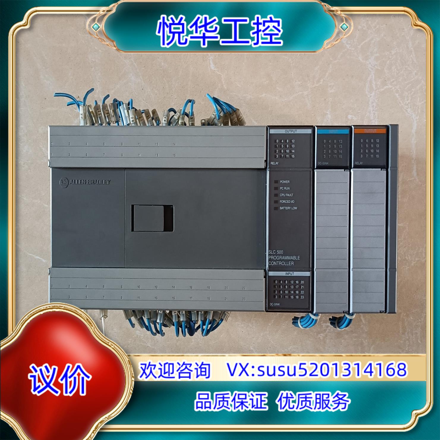 原装AB罗克韦尔PLC SLC500 1747-L40F，174议价