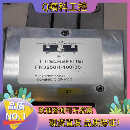 现货SCHAFFNER夏弗纳滤波器FN3258H-100-35