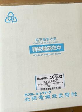 UAM-05LP-T301 北阳激光雷达 HOKUYO 激光
