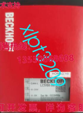 原装供应LC5100-0100 Beckhoff  LC51000100 模块