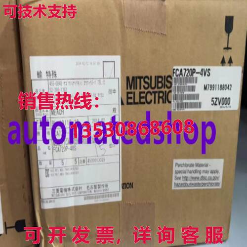 供应原装三菱 M700 系统主机 FCA720P-4VS