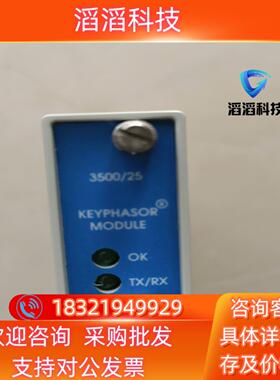 现货本特利3500/25前卡订货号149369-01原装全