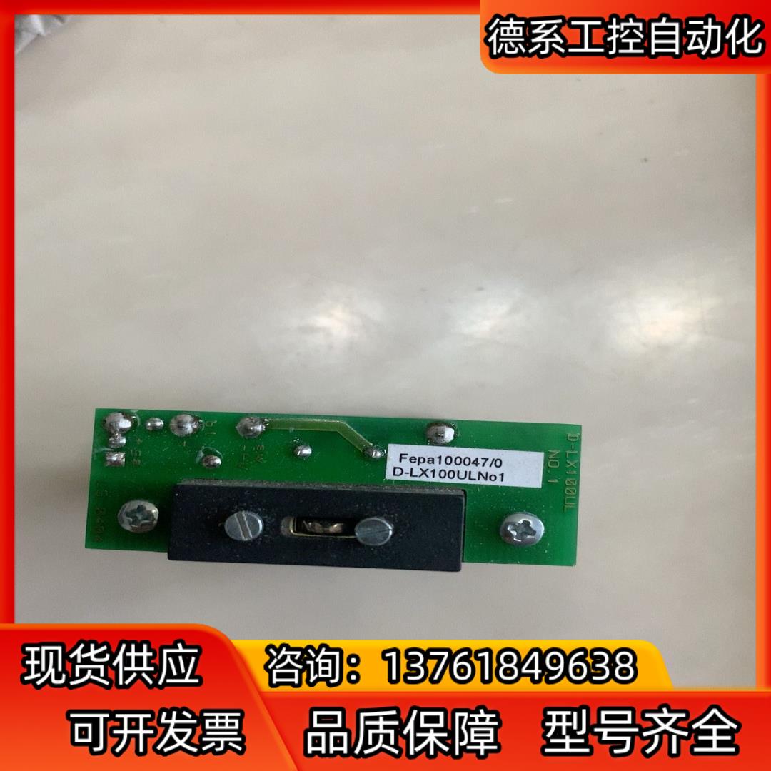 火焰探测器零件 Fepa100047 D-LX100UL