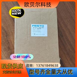 MPA 800239 MIDI 正品