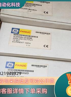 * IC200MDD843 G H GE FANUC PLC