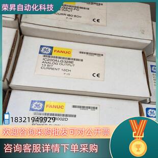 * IC200MDD843 G H GE FANUC PLC