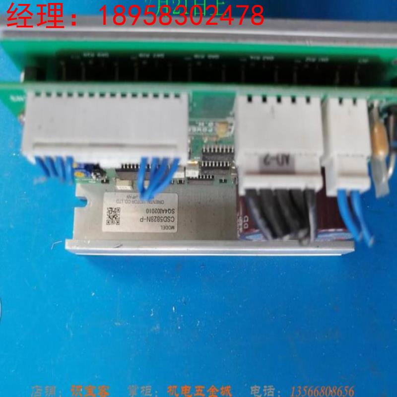 24V2.8A日本东方五相步进电机驱动器/CSD5828N-P询价