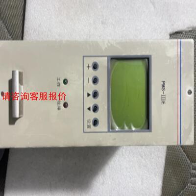 议价充电模块PMS-IIIE控制器一台