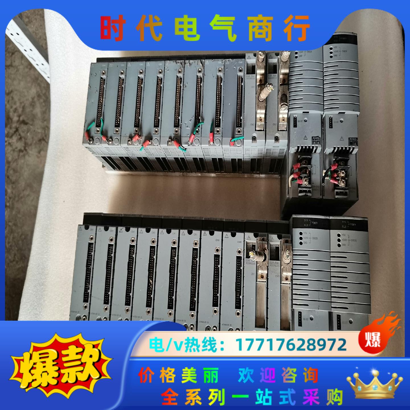 横河PLC 模块议价