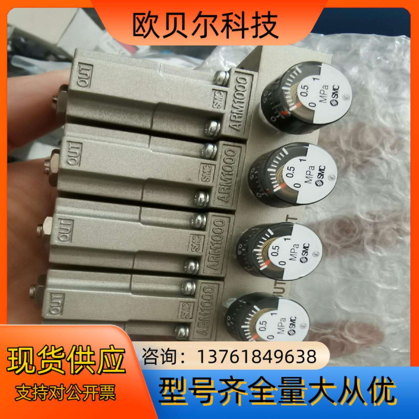 SMC减压阀ARM1000-4A2-01G  全新的